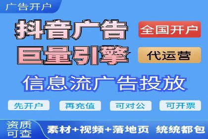 某企业SEM广告投放的ROI提升之路
