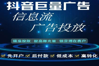 小红书信息流广告投放技巧，案例教学
